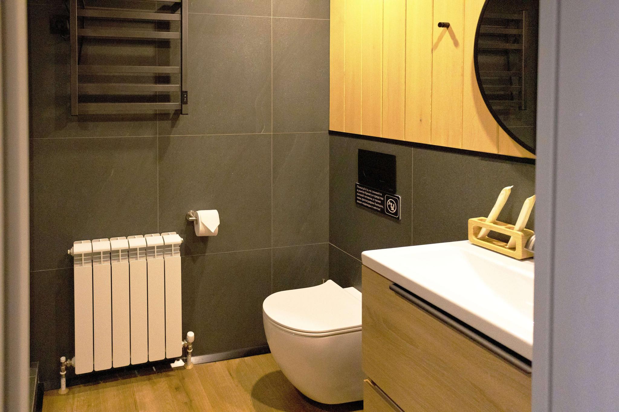 Фото Саптан