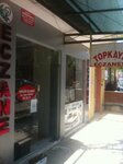 Topkaya Pharmacy (İzmir, Urla, İskele Mah., Mithatpaşa Cad., 118), pharmacy