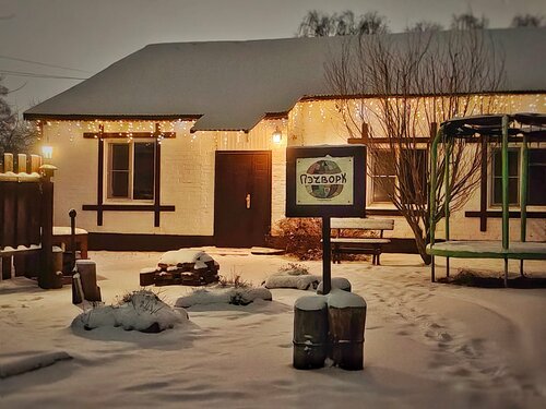 Апартаменты Пэчворк в Суздале