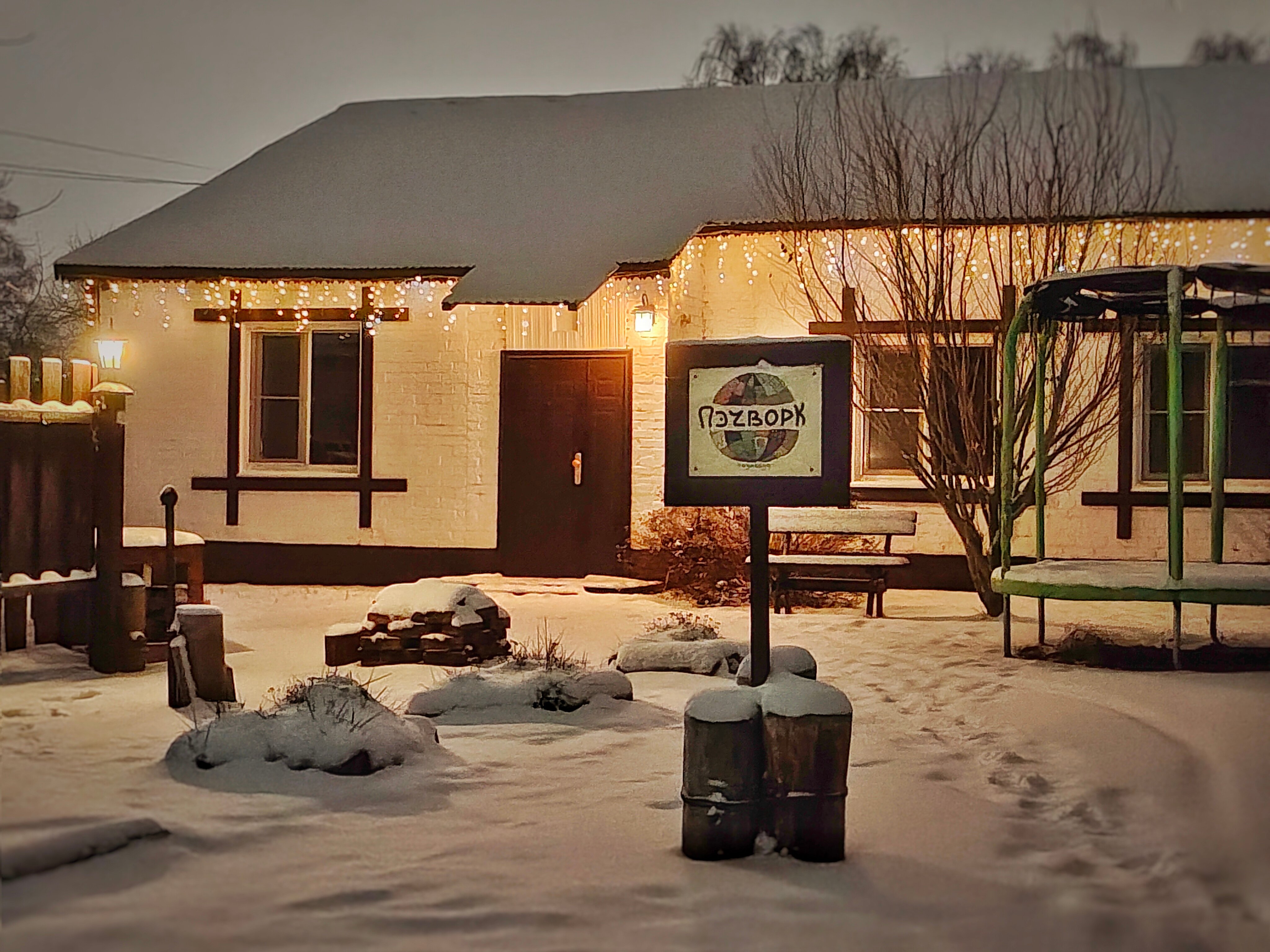 Фото отеля 1