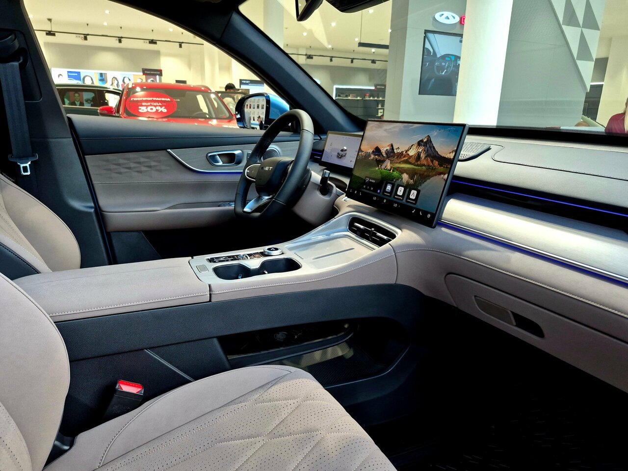 photo Автофорум, Тенет