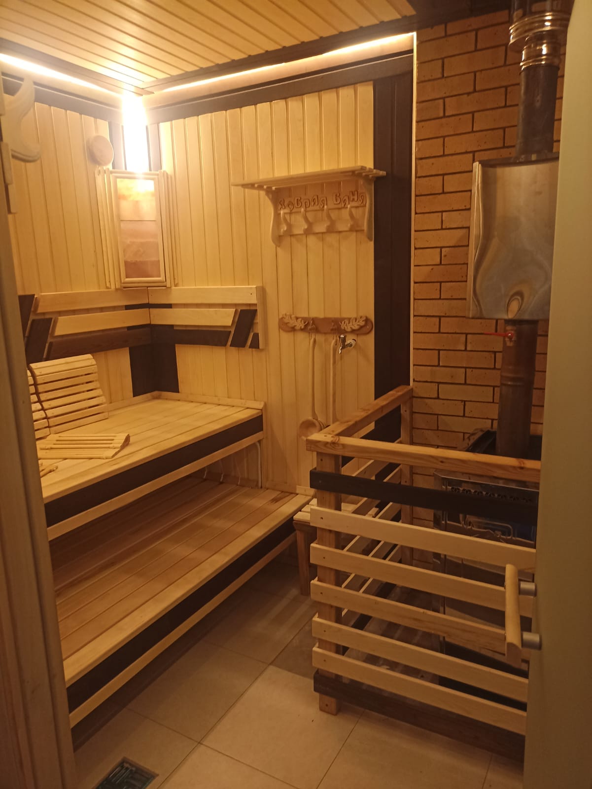 Фото Родина