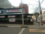 El potrero (Bogotá, Chapinero, Lago Gaitan, Calle 82, 16-29), restaurant