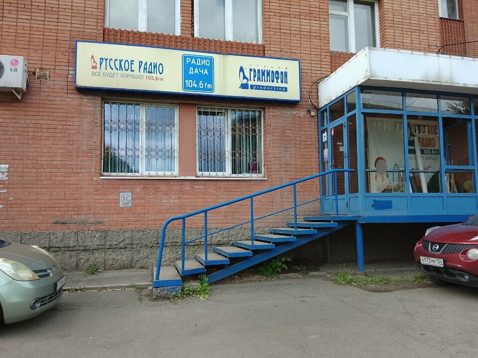 Recording studio Grammofon-Production Studiya zvukozapisi, Krasnoyarsk, photo