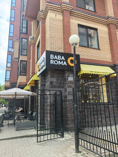 Baba Roma, confectionary, Tomsk, Gogolya Street, 55 — Yandex Maps