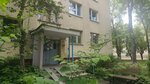 Жалюзи Престиж Минск (Kujbyshava Street, 30), persianas y estores enrollables
