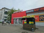 Жар свежар (Trilissera Street, 90) ، مخبز