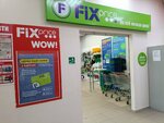 Fix Price (Teatralnaya Street, 236), discounter
