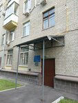 Санитарно-бактериологическая лаборатория (Bochkova Street, 5) ، مختبر طبي
