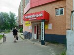 Avon (Gagarina Street, 47), point of delivery