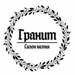 Гранит, production of tombstones