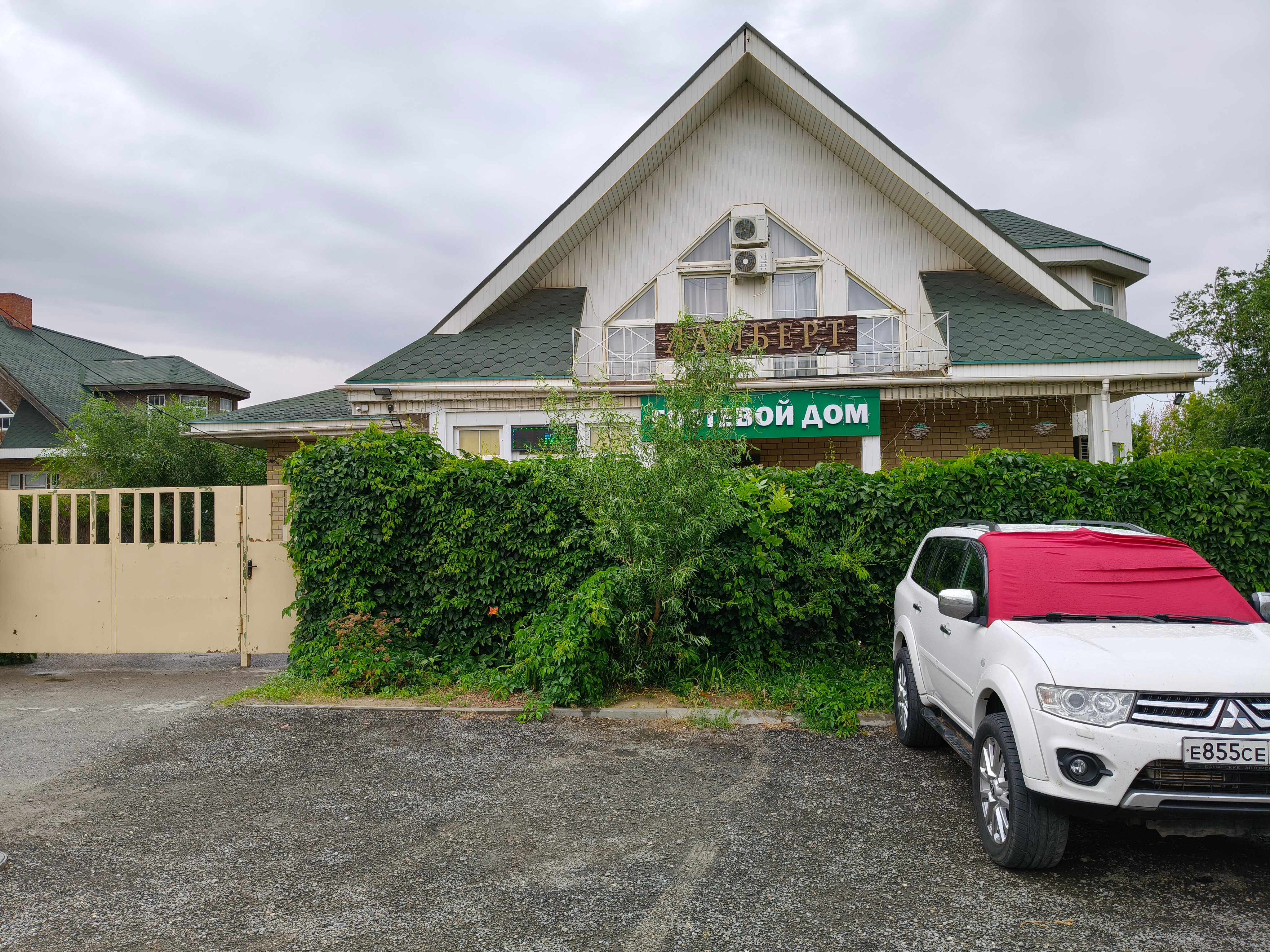 Фото Ламберт