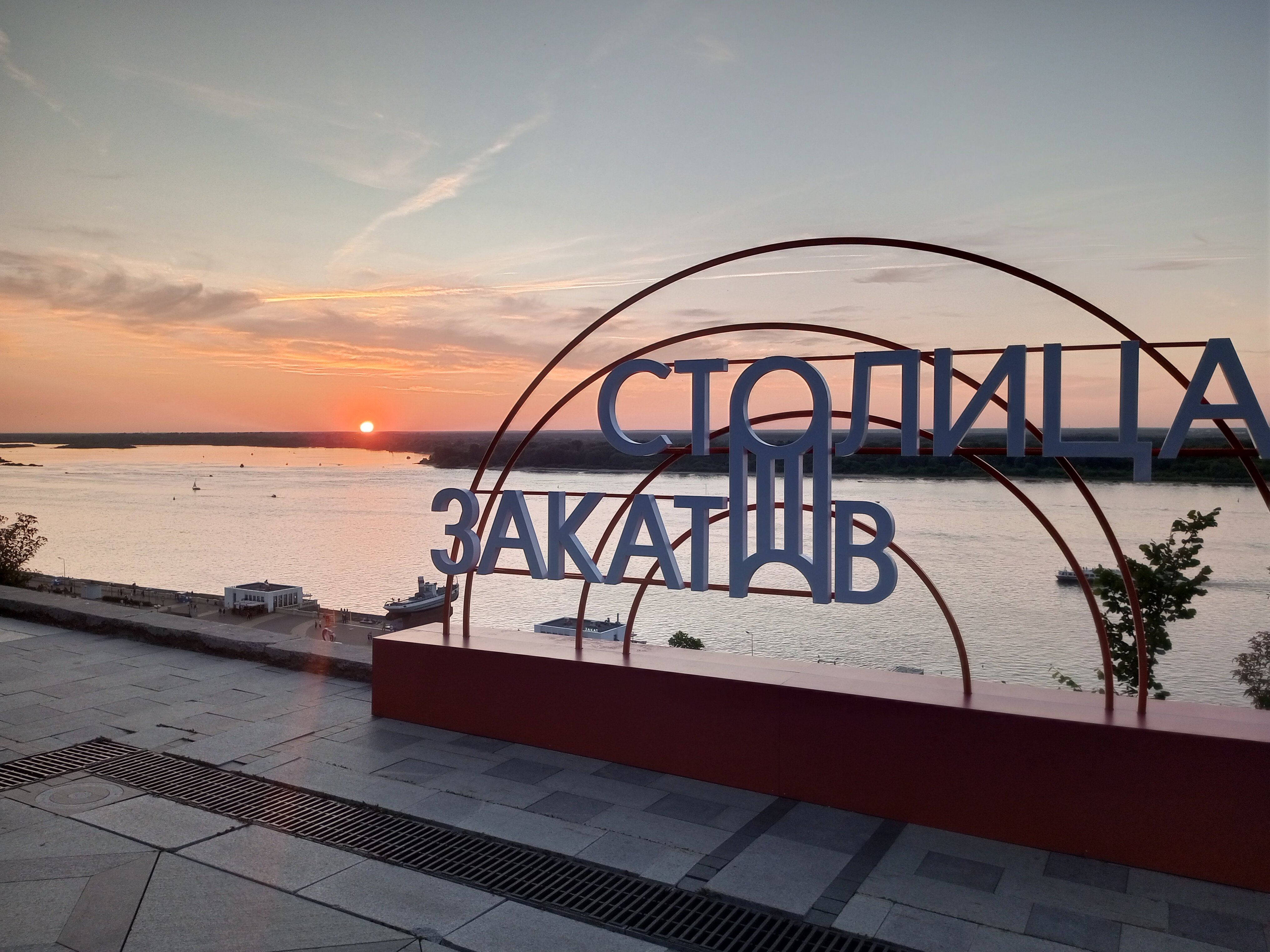 Фото Горький