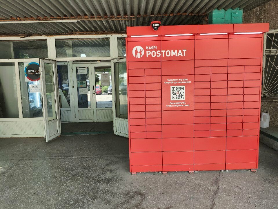 Workwear Dostreyd-Spets, Almaty, photo