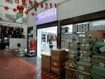 Yoshoot (MKAD, 19th kilometre, вл20с1), watch shop