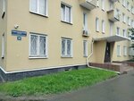 Balkonpiter (Novocherkasskiy Avenue, 58), acristalamiento de balcones y logias