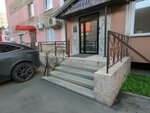 Samedi (250 letiya Chelyabinsk Street, 10) ، علم التجميل