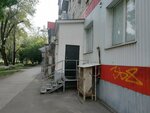 Volga engineering company (Mira Street, 106), engineering