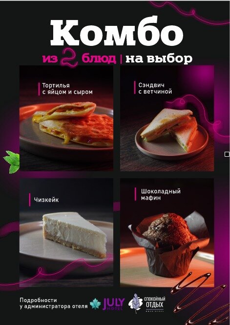 Фото Спокойный отдых