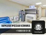AlkoZdrav (Korolyova Street, 6с3), clínica de desintoxicación