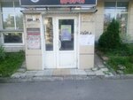 Atelye, Ip Potanina T. G. (ulitsa Gertsena, 14), tailor