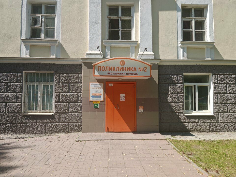 Polyclinic for adults ДГКБ № 9, Неотложная помощь, Yekaterinburg, photo