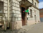 Federal Bailiffs Service (Moskovskiy Avenue, 182) ، مأمورون