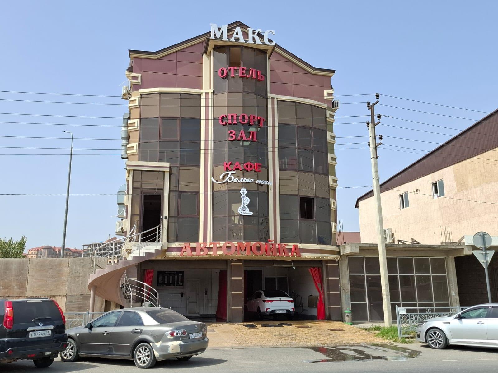 Фото отеля 1