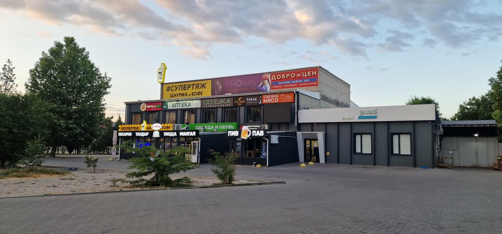 Supermarket Dobrocen, Inkerman, photo