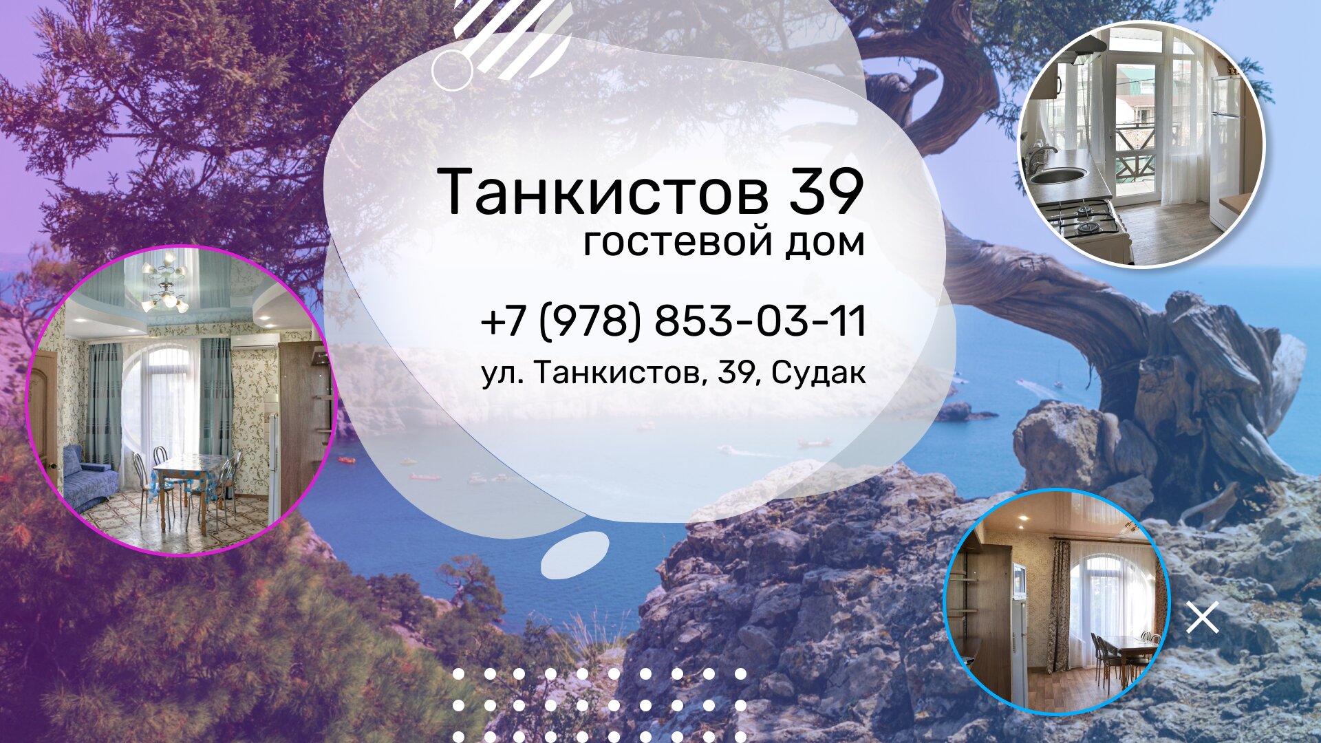 Фото отеля 1