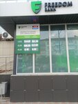 Freedom Bank (Internatsionalnaya Street, 64А) ، بنك