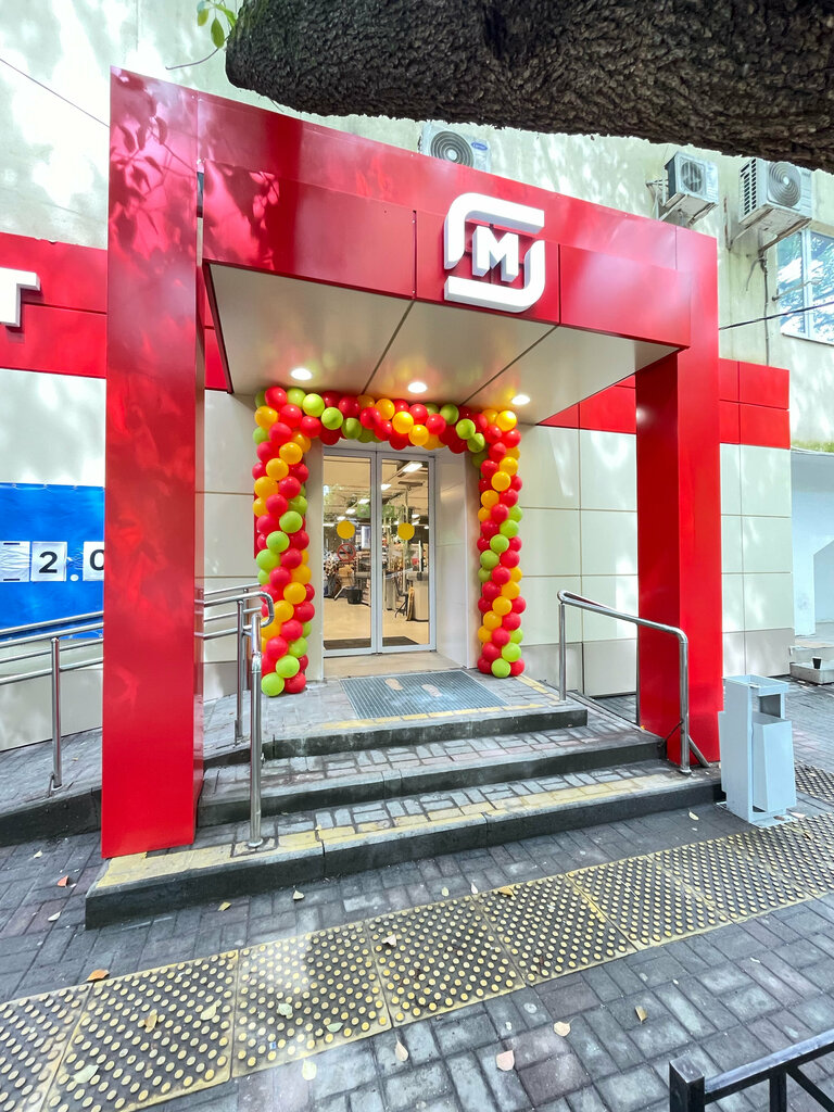 Supermarket Magnit, Soçi, foto