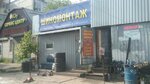 Ремонт Стартеров и Генераторов (Irinovskiy Avenue, 2) ، إصلاح المبتدئين والمولدات