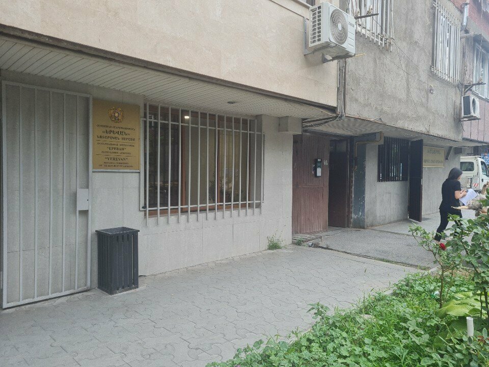 Notaries Central notary office, Yerevan, photo