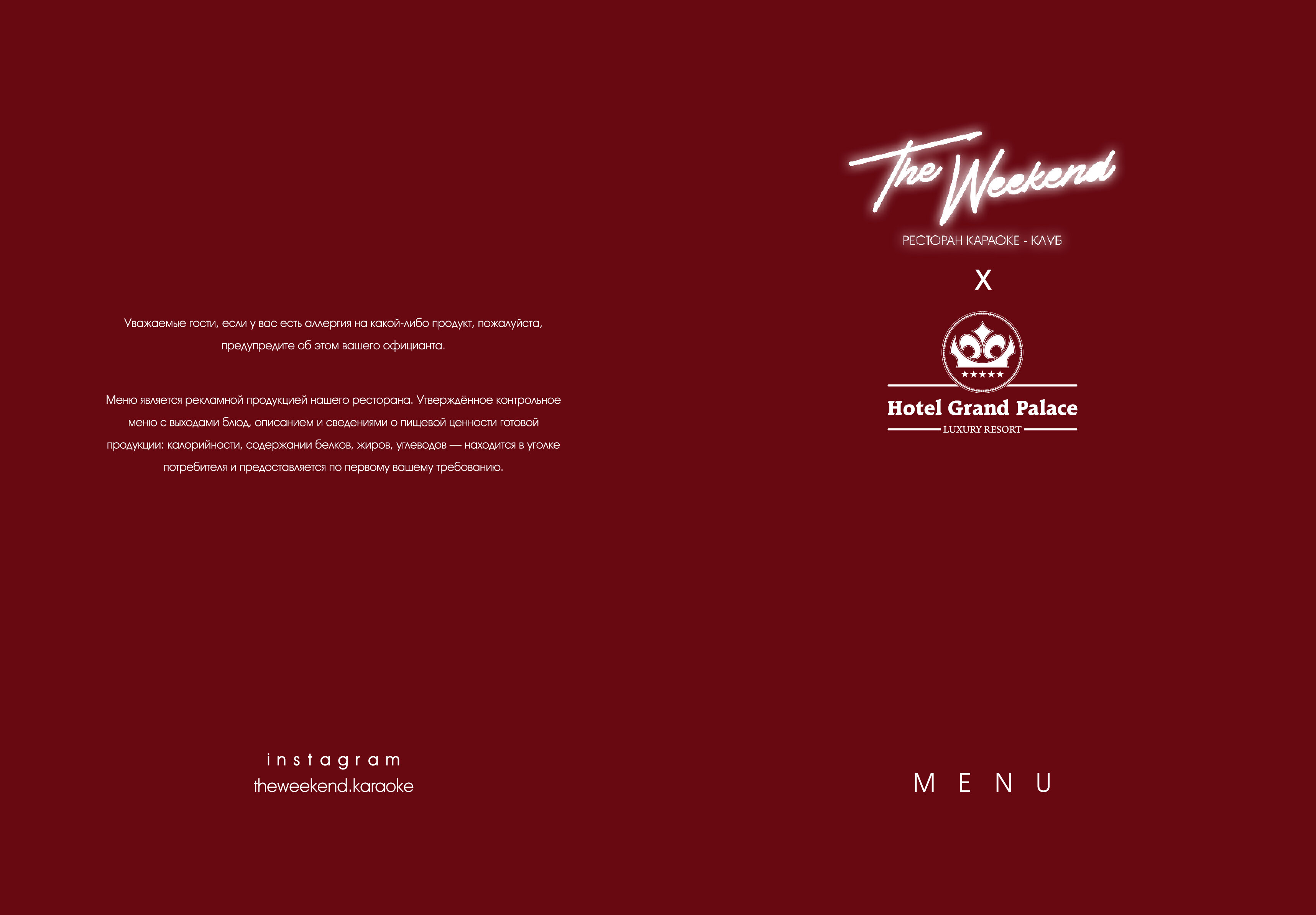 Фото Grand Palace