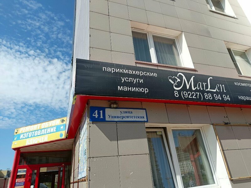 Иное жильё Best House Университетская в Сургуте