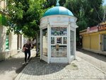 Союзпечать (Pyatigorsk, prospekt 40 let Oktyabrya, 73), newsagents