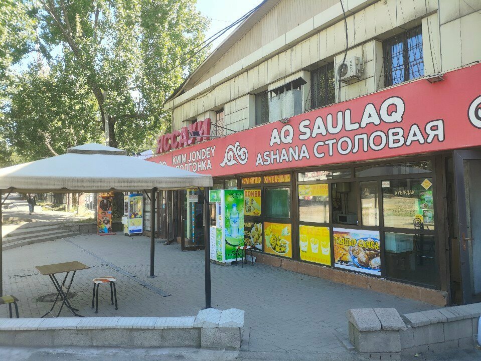 Repair of clothes Podgonka, Almaty, photo