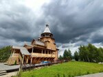 Гремячий ключ (Moscow Region, Sergiyevo-Posadskiy Urban District, territorialny otdel Bereznyakovskiy) ، عين ماء، نبع