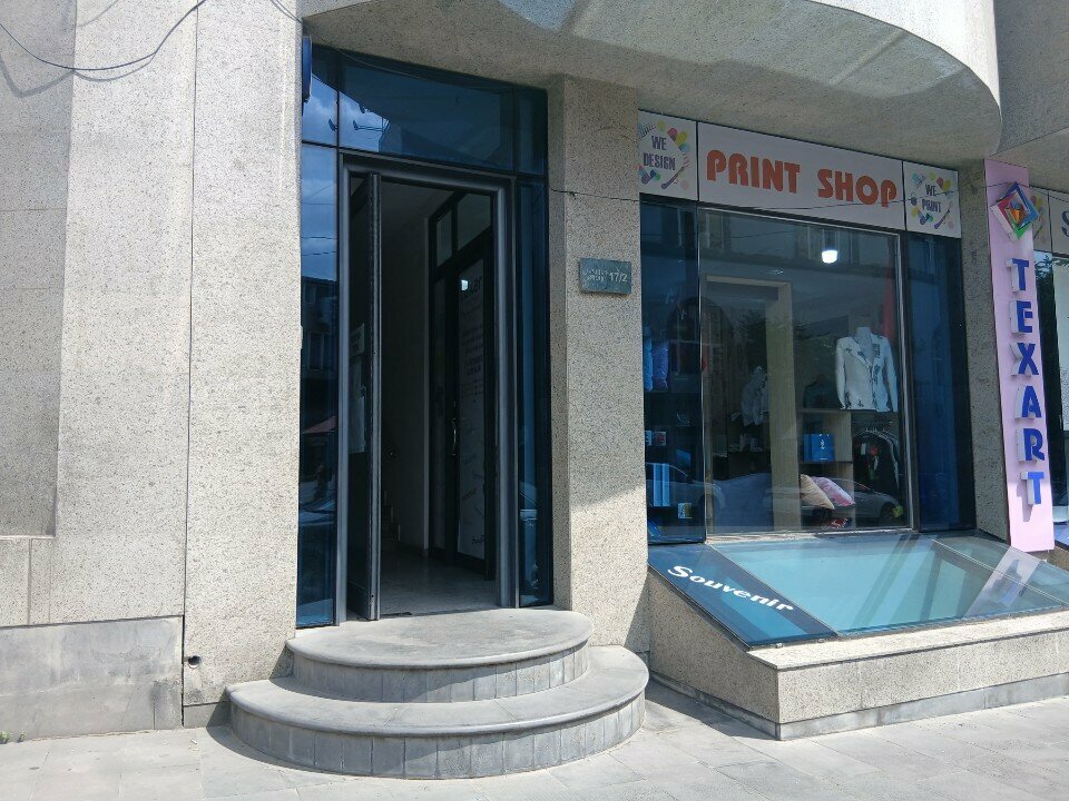 Educational center Planet Studio, Yerevan, photo