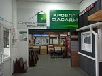 Fortishome.ru (Veretennikova Street, 17), roofing and roofing materials