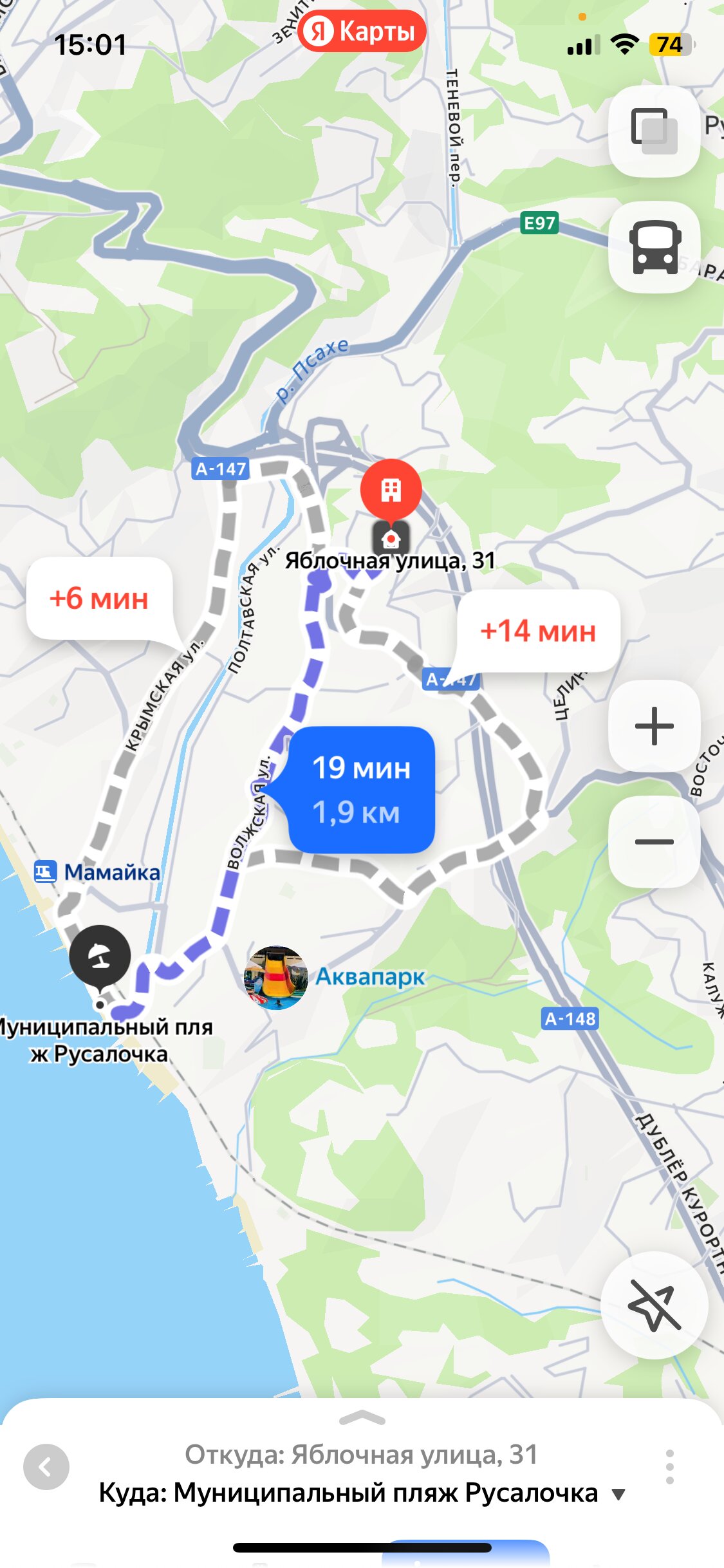 Фото Гостевой Дом на Яблочной