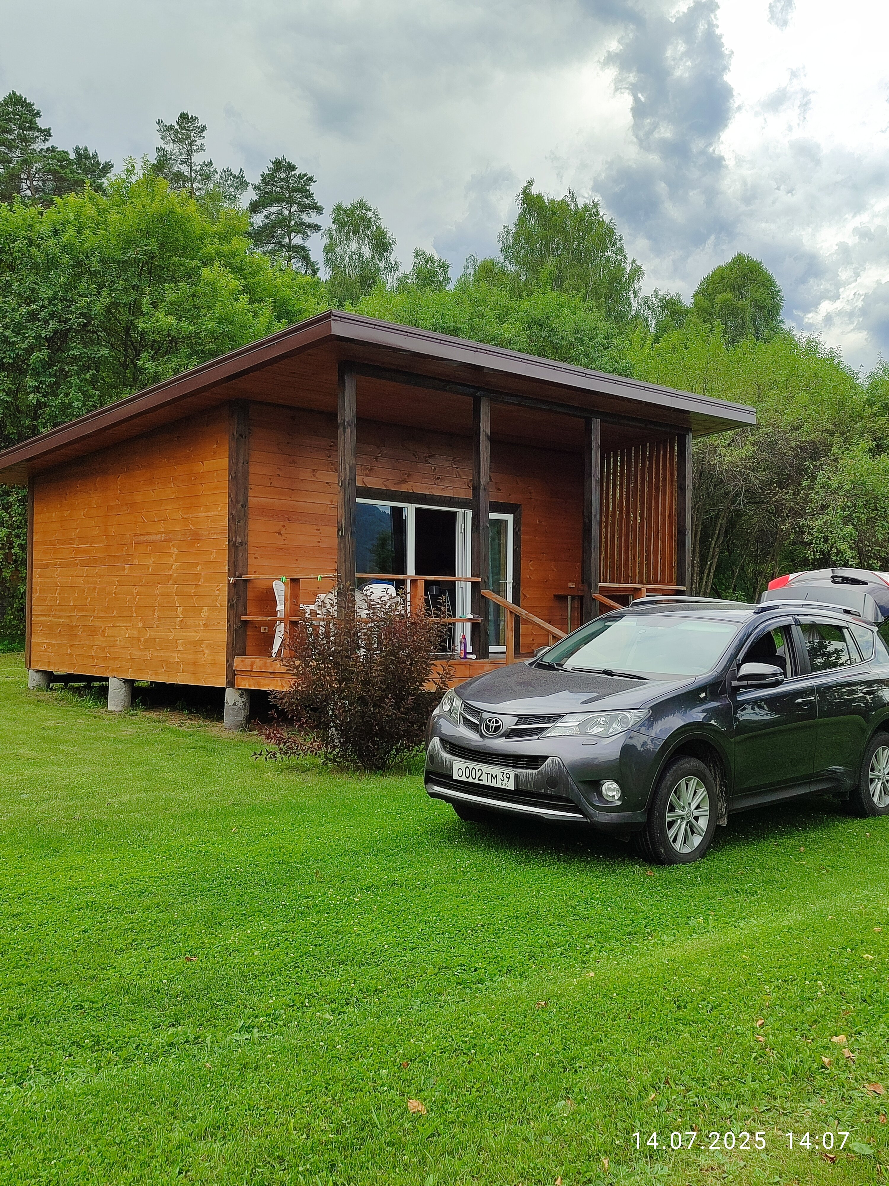 Фото Горный сад