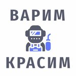 Порошковая покраска (деревня Красная Горка, Промышленная улица, 37), welding services