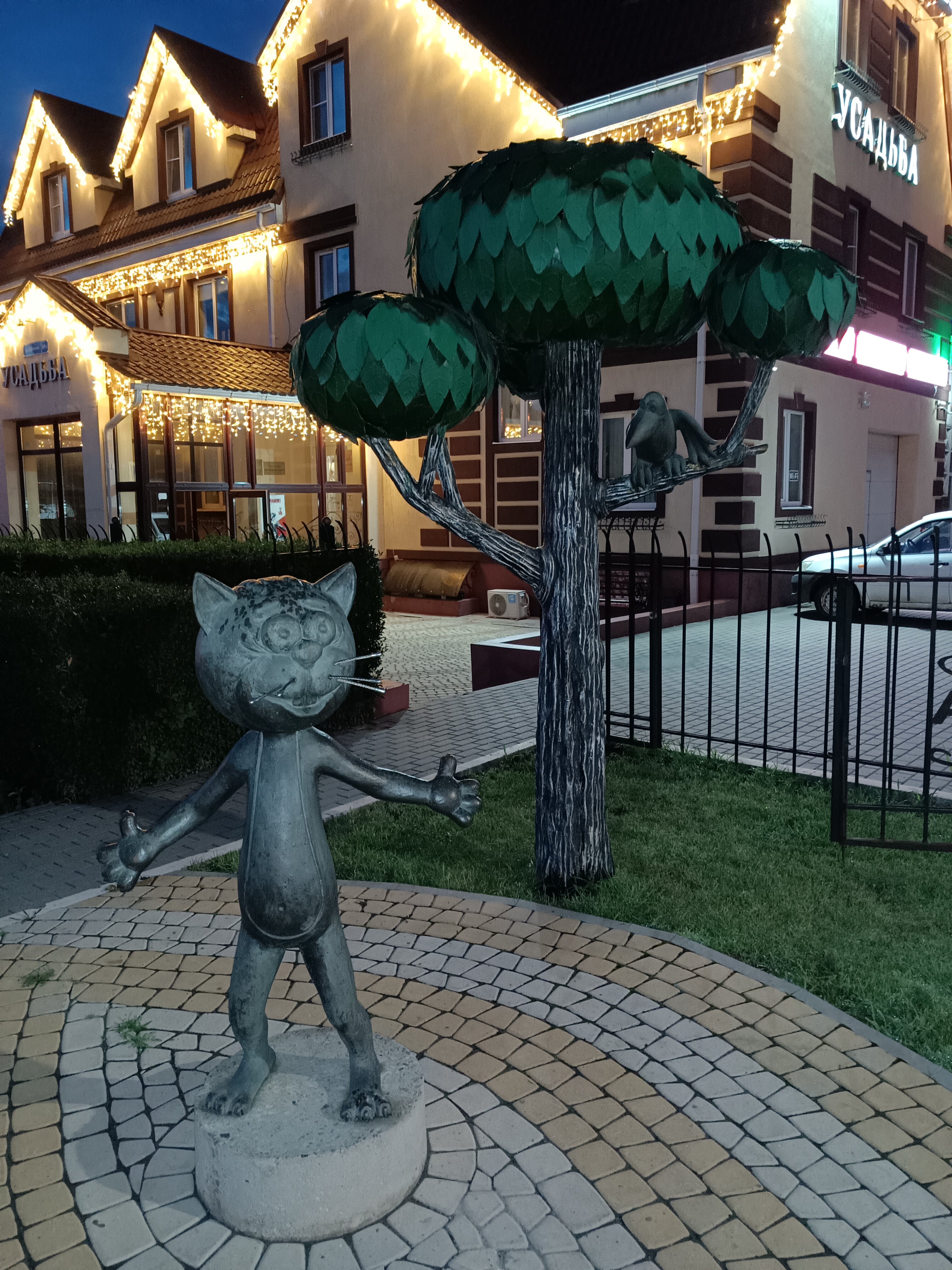 Фото Усадьба