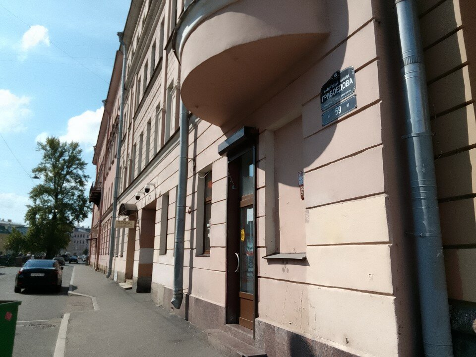 Фото Грибоедов Хаус
