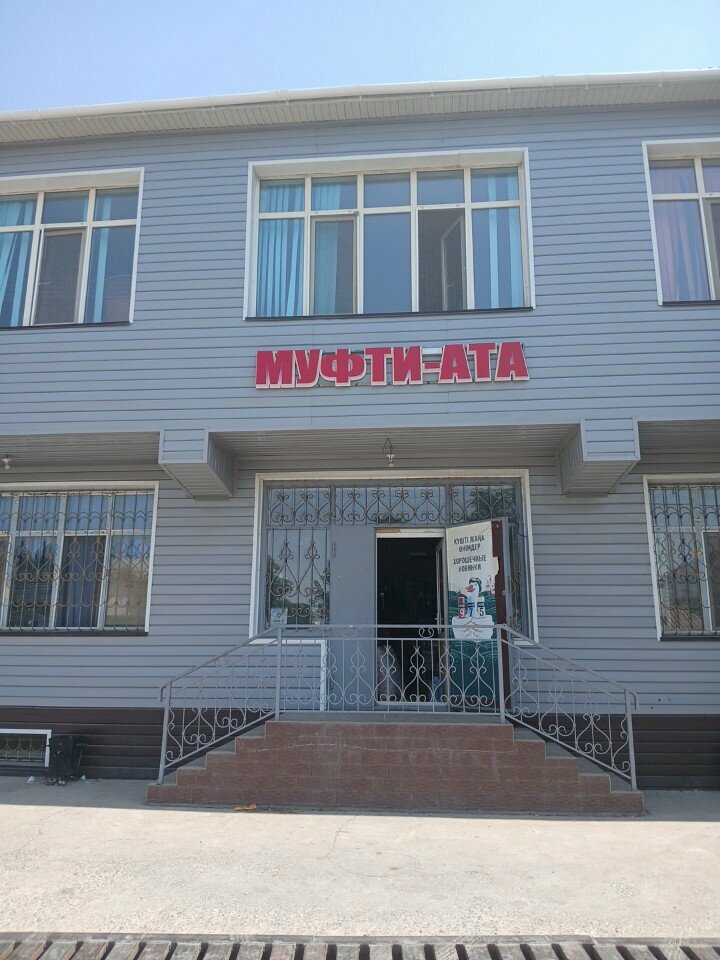 Grocery Fircan, Chimkent, photo