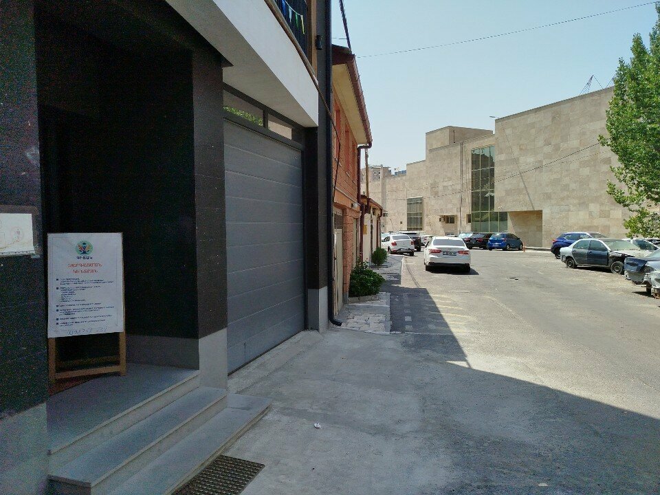 Children's developmental center Гитак, Yerevan, photo