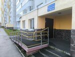 Учи. ру (Tselinnaya Street, 49), further education