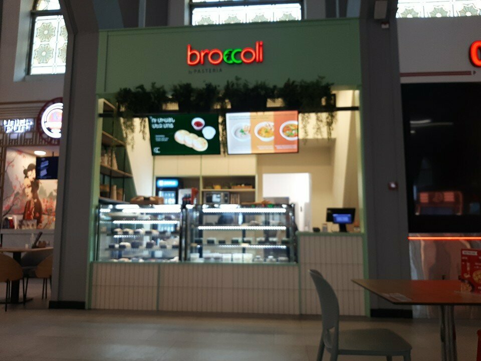 Fast food Broccoli, Yerevan, photo